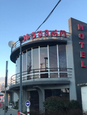 Hotel ERA